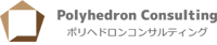 株式会社ポリヘドロンコンサルティング